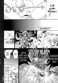 [Albatross] Yosuzume Hatsujou (Night Sparrow in Heat)(Touhou Project)[English][DesuDesu]