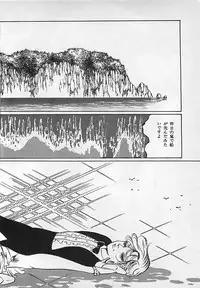 [Dirty Matsumoto] Chi no Butou