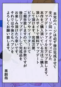 [BLACK SOUSAI STUDIO] QUEEN HEAVEN HELLS GATE Vol.1