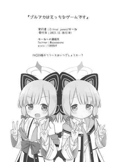 BluArch wa Ecchi na Game desu