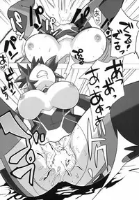 (C74) [Karakishi Youhei-dan Shinga (Sahara Wataru)] Klan Klan Zona (Macross Frontier)