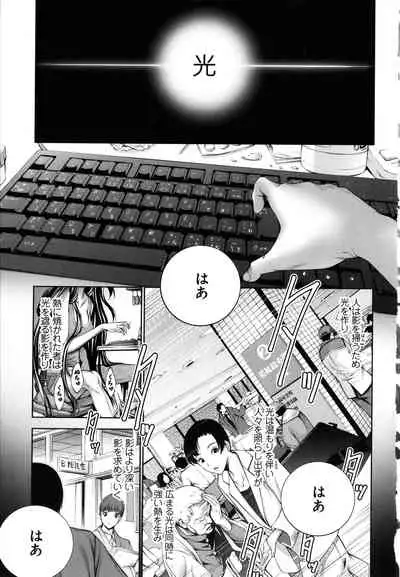 [Kuusou] CR - Ningen Recycle -