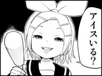 [Toilet Kago] Miku Miku Reaction 34-49 (Vocaloid)