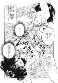 [Kawahara Shin] Shunshou Ikkoku