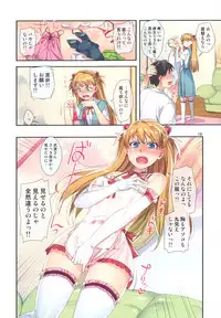 (C81) [ReDrop (Miyamoto Smoke, Otsumami)] Minna no Asuka Bon (Neon Genesis Evangelion)