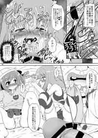 (COMIC1☆6) [Kamepotel (Izuki Jirou)] ○Gakusei wa Saikou daze! Ni (Ro-Kyu-Bu!)