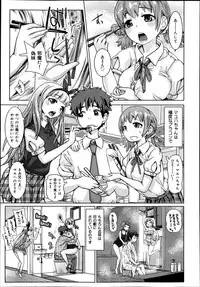 COMIC Maihime Musou Act. 06 2013-07