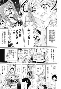 [Namezou] Name Chichi [Digital]