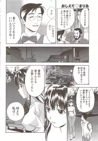 Monthly Vitaman 2009-12