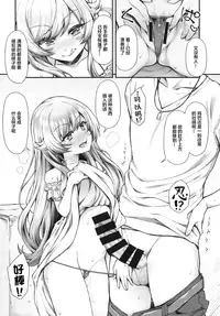 Pachimonogatari Part 18: Shinobu Date