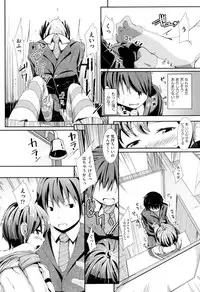 [horonamin] Kobetsu Ecchi Shidou Juku