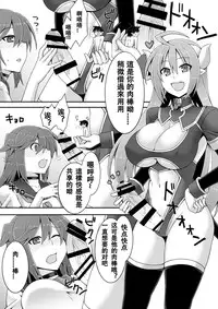 [I-Raf-you (Various)] Microne Magazine Vol. 30 [Chinese] [卞赤鲤汉化] [Digital]