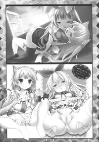 (C83) [Botugo (RYO)] Miyu-chan to Koi Shiyou