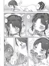 (C83) [Arekusa Thunder (Arekusa Mahone)] SMILE FOR YOU EX (Smile Precure!)