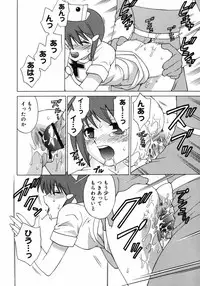 [Kotono Wakako] Shoujo Hyouhon