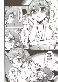 (C87) [KFC (Yu)] Yarimashita. (Kantai Collection -KanColle-)