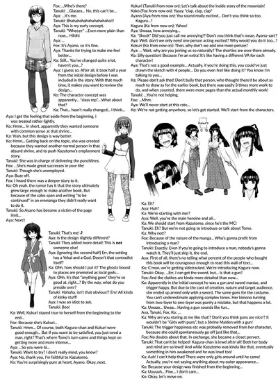 [Miyashiro Sousuke] Chichi Miko! Inran Otome Zoushi Ch. 5-10 [English] [biribiri]