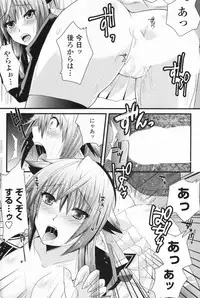 COMIC Penguin Club 2009-07