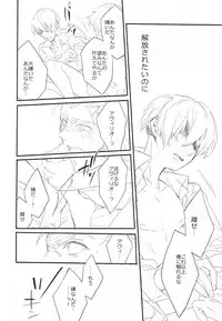 (Familia Vendetta) [Girls...Now (Edoya Pochi)] Killing me (91 Days)