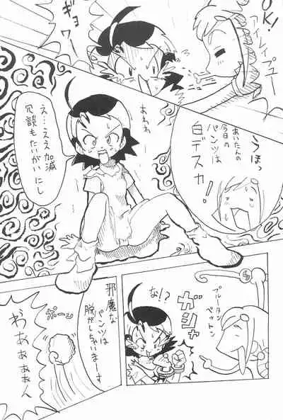 (Puniket 8) [ChildBox (Various)] Glass no Mukou (Ojamajo Doremi)