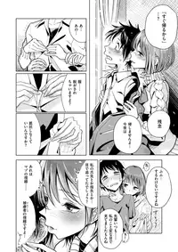 COMIC X-EROS #63 [Digital]