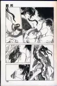 seek[utatane hiroyuki]