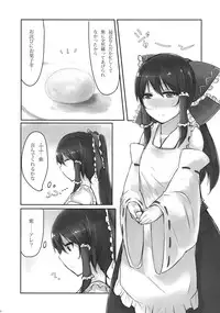 (C81) [Nagomi Kissa. (Akituti Shien)] Murasaki ni Somaru (Touhou Project)