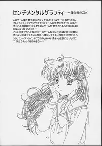 [Hen Rei Kai] The History Of Hen Rei Kai