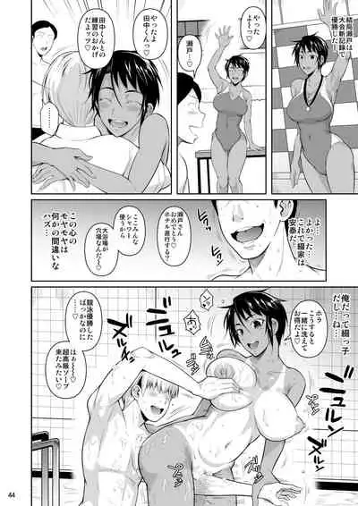 [Shoot The Moon (Fuetakishi)] Sokushitsu x Sokuhame Gakuen 2 [Digital]