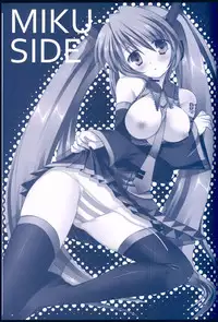 (C75) [Petite*Cerisier (Sakura Hanpen)] Miku ni Haru ga Kita You desu. (VOCALOID)