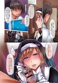 COMIC Anthurium 2016-08 [Digital]