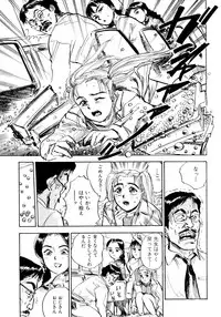 [Momoyama Jirou] Nandaka Happy