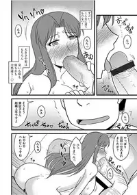 [Anthology] Cyberia Maniacs Saimin Choukyou Deluxe Vol. 005 [Digital]