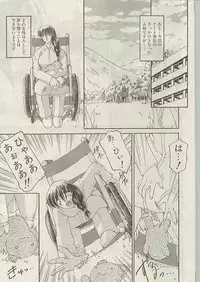 Comic Papipo 1998-12 [Incomplete]