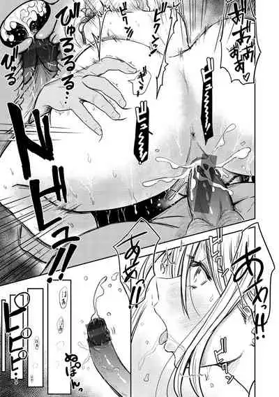 [Nishizawa Mizuki] Paimori ~Kyonyuu 100%~ [Digital]