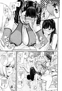 COMIC Mugen Tensei 2018-06 [Digital]