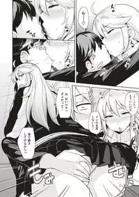 COMIC X-EROS #51 [Digital]