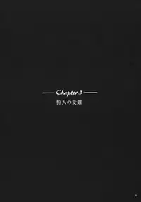 (SC53) [Akarasamana (Kara)] FORESTA