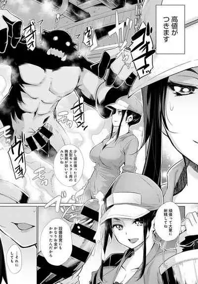 COMIC Anthurium 2020-05