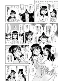 Comic Megastore H 2013-07 [Digital]