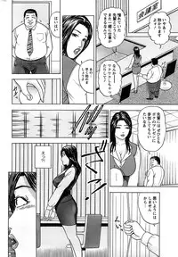 Action Pizazz Special 2006-10