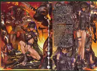 [Masamune Shirow] PIECES 4 HELLHOUND-01