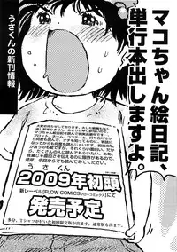 Comic LO 2009-02 Vol. 59