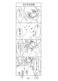 [Ushichichi Bokujou (Mikan Gyuunyuu)] Uchuujin wa Ushi Musume Sono 2 [Digital]