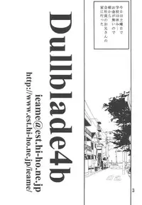 [Pipe de Ooabare (Ieame-sama)] Dullblade4b (Original)