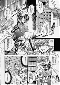 Marugoto Makabain 02