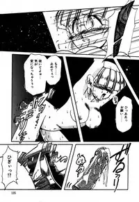 [Rokujou Mugi] Houkago wa Ai no Arashi