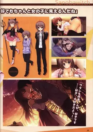 YUZUSOFT 10th Anniversary Book YUZUANI