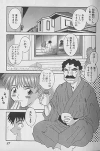 [Kawamori Misaki] Wagamama Bouquet