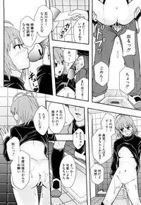 [Mayonnaise] Nikubenki System Chronicle